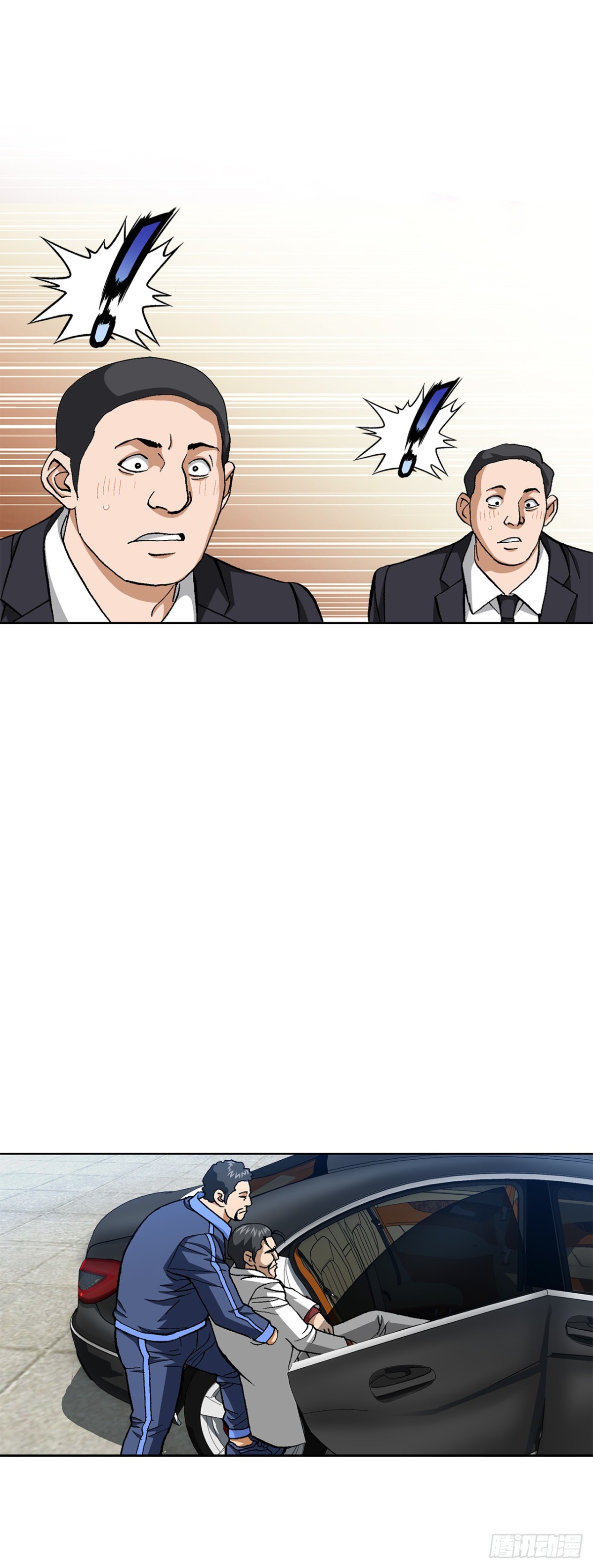 好男人不好惹 - 84.表明心意(1/2) - 5