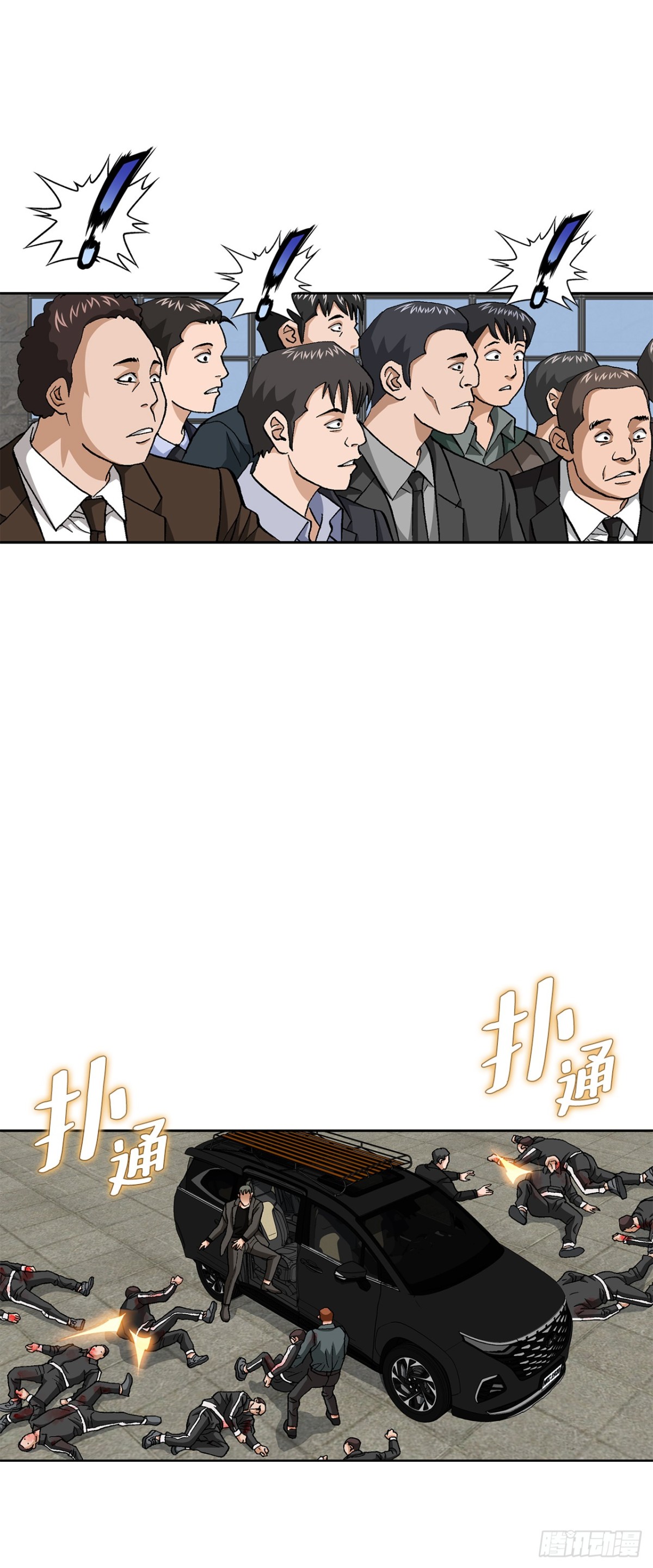 好男人不好惹 - 84.表明心意(1/2) - 6