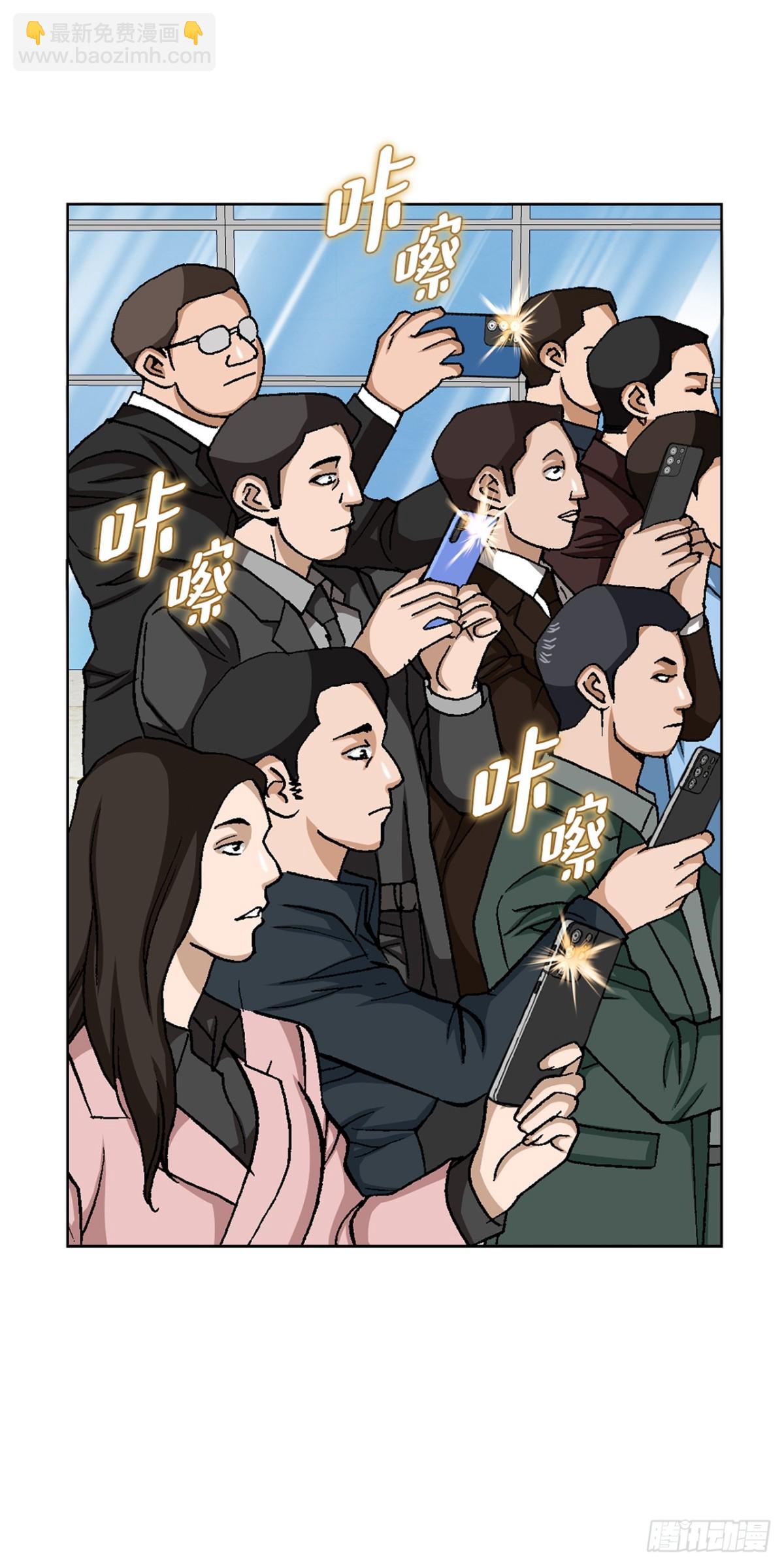 好男人不好惹 - 84.表明心意(1/2) - 6