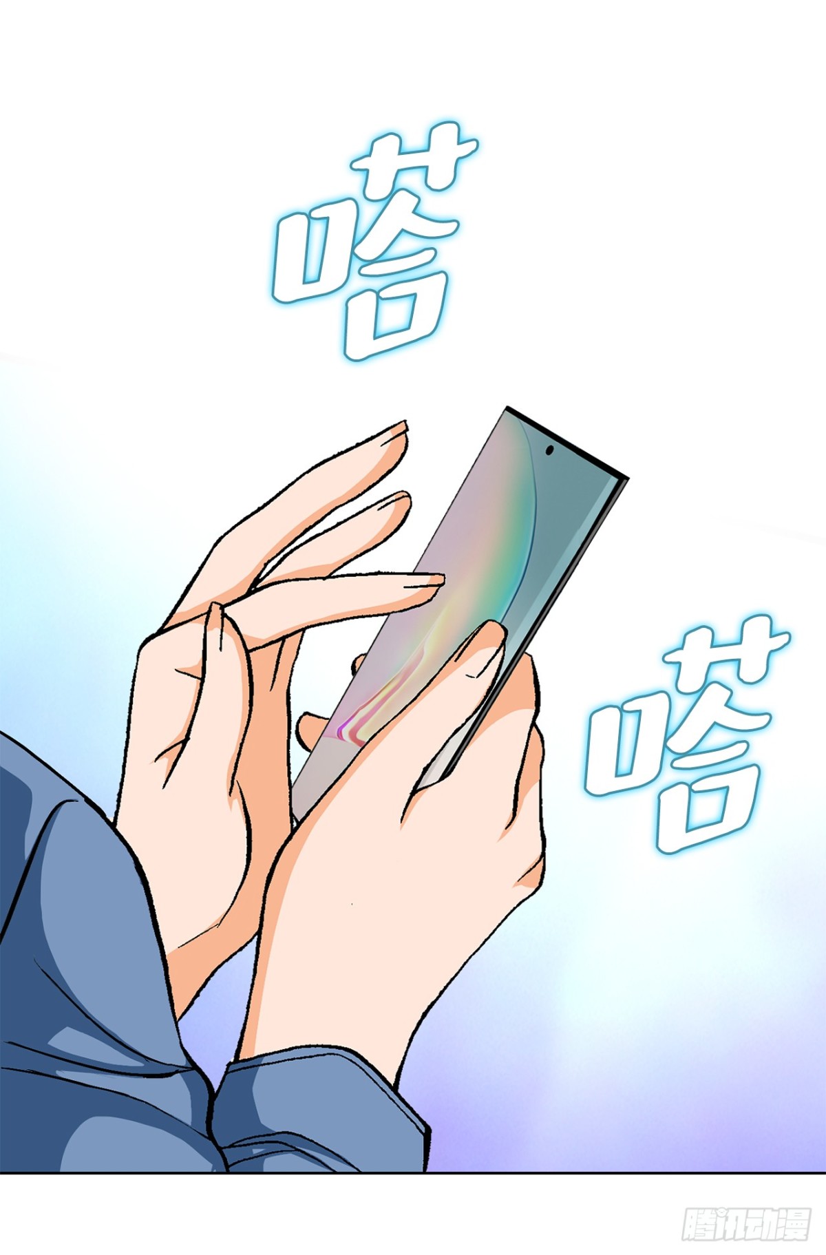 好男人不好惹 - 84.表明心意(1/2) - 8