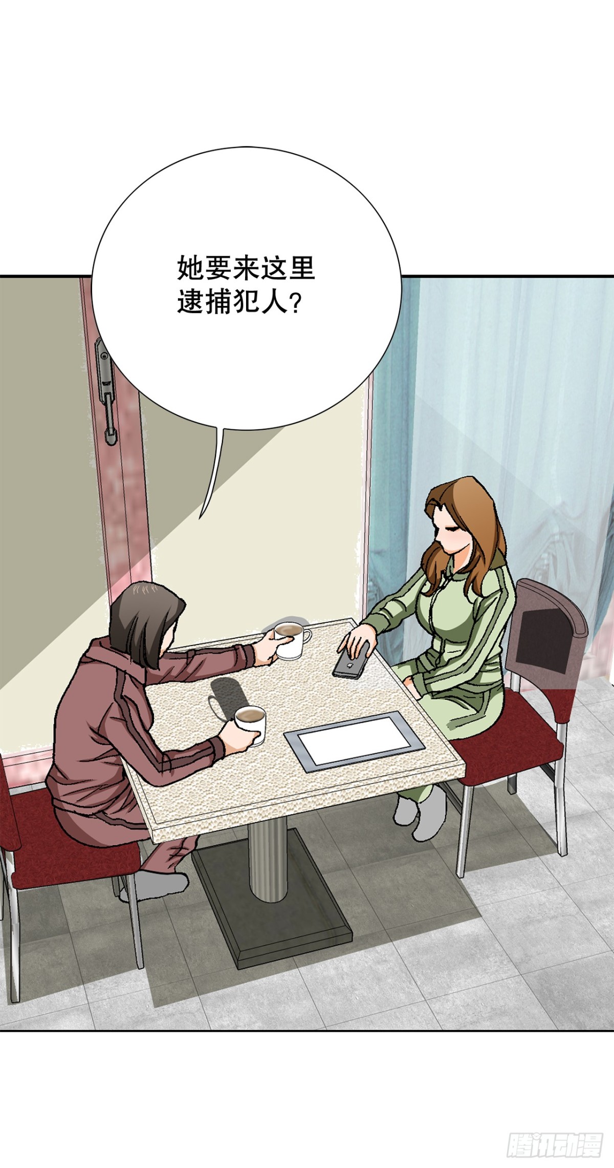 好男人不好惹 - 84.表明心意(1/2) - 2