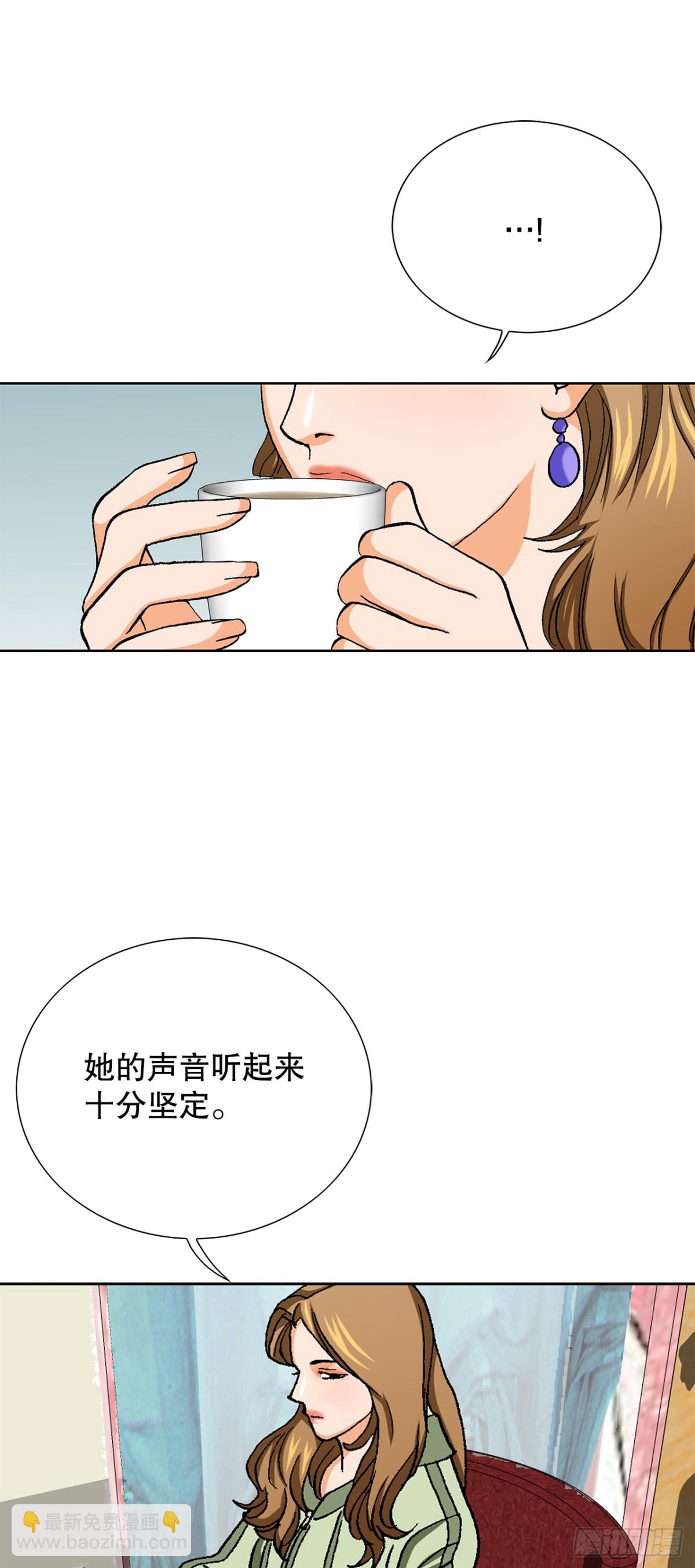 好男人不好惹 - 84.表明心意(1/2) - 5