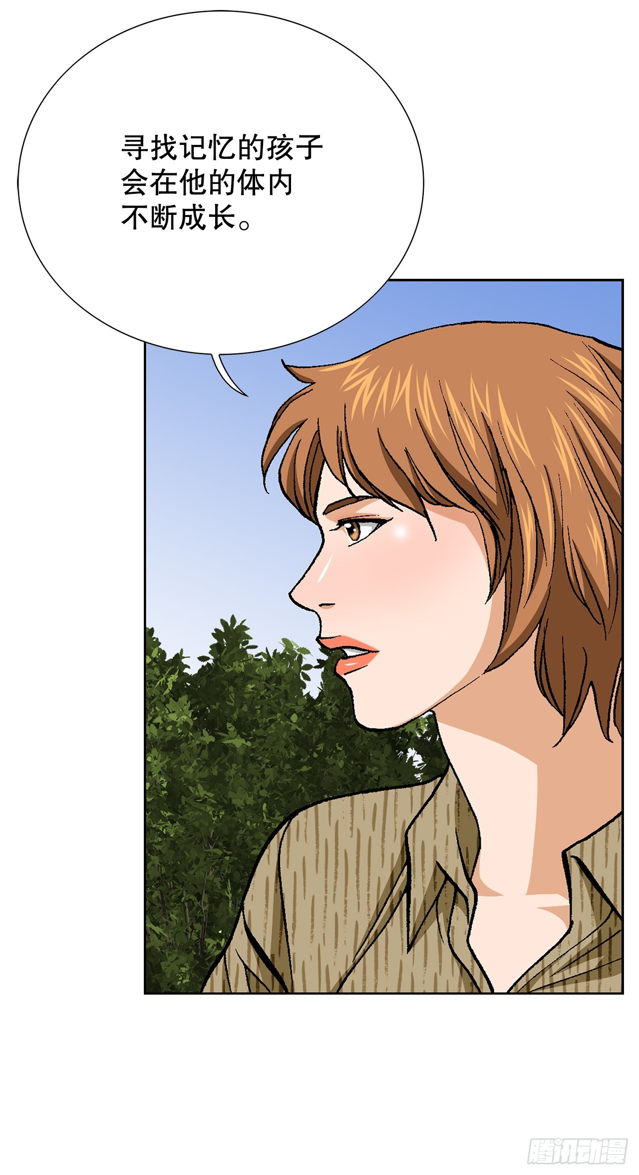 86.大人和小孩子(1/2)-第87话