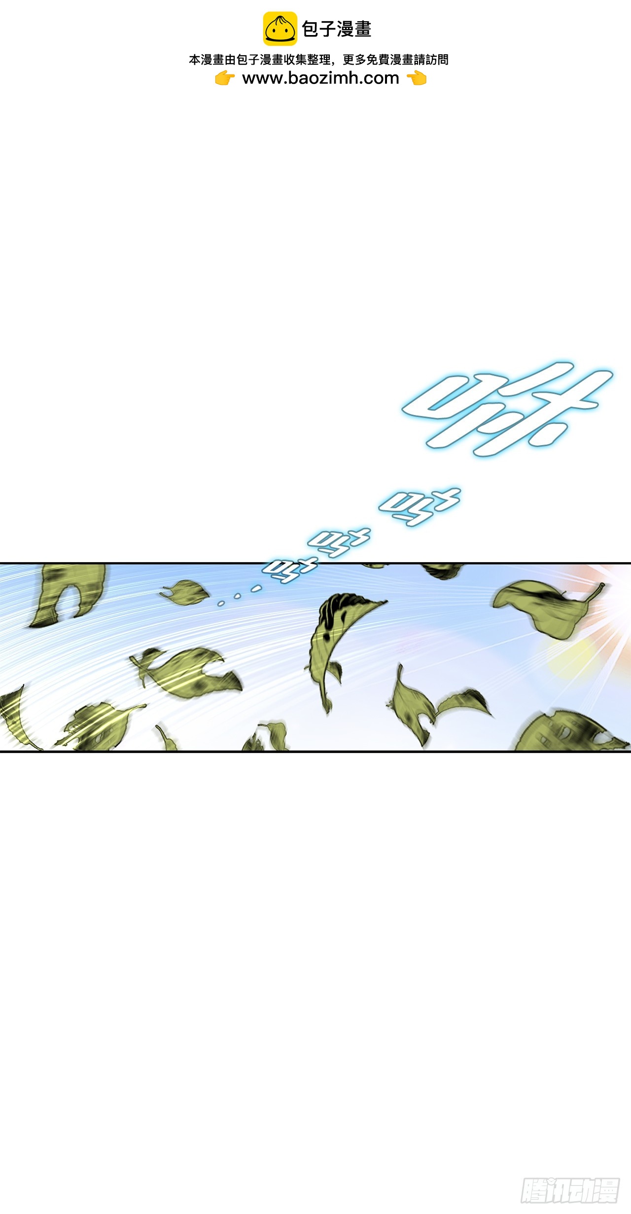 86.大人和小孩子(1/2)-第87话