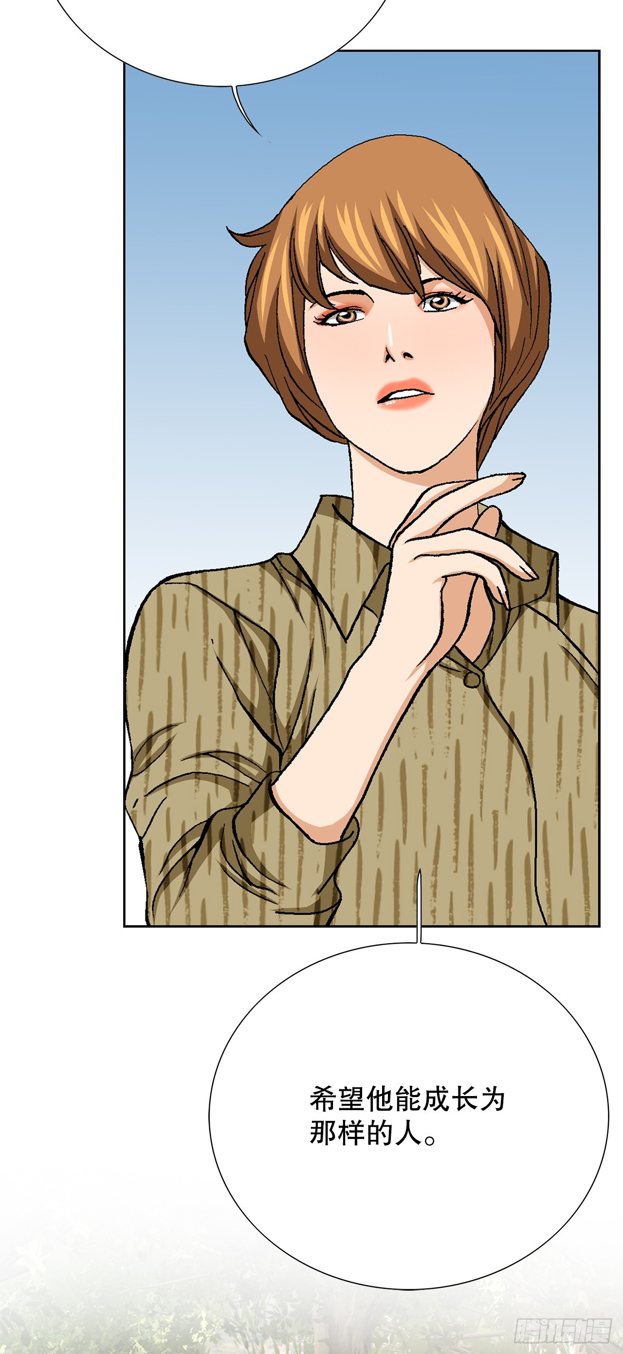 86.大人和小孩子(1/2)-第87话