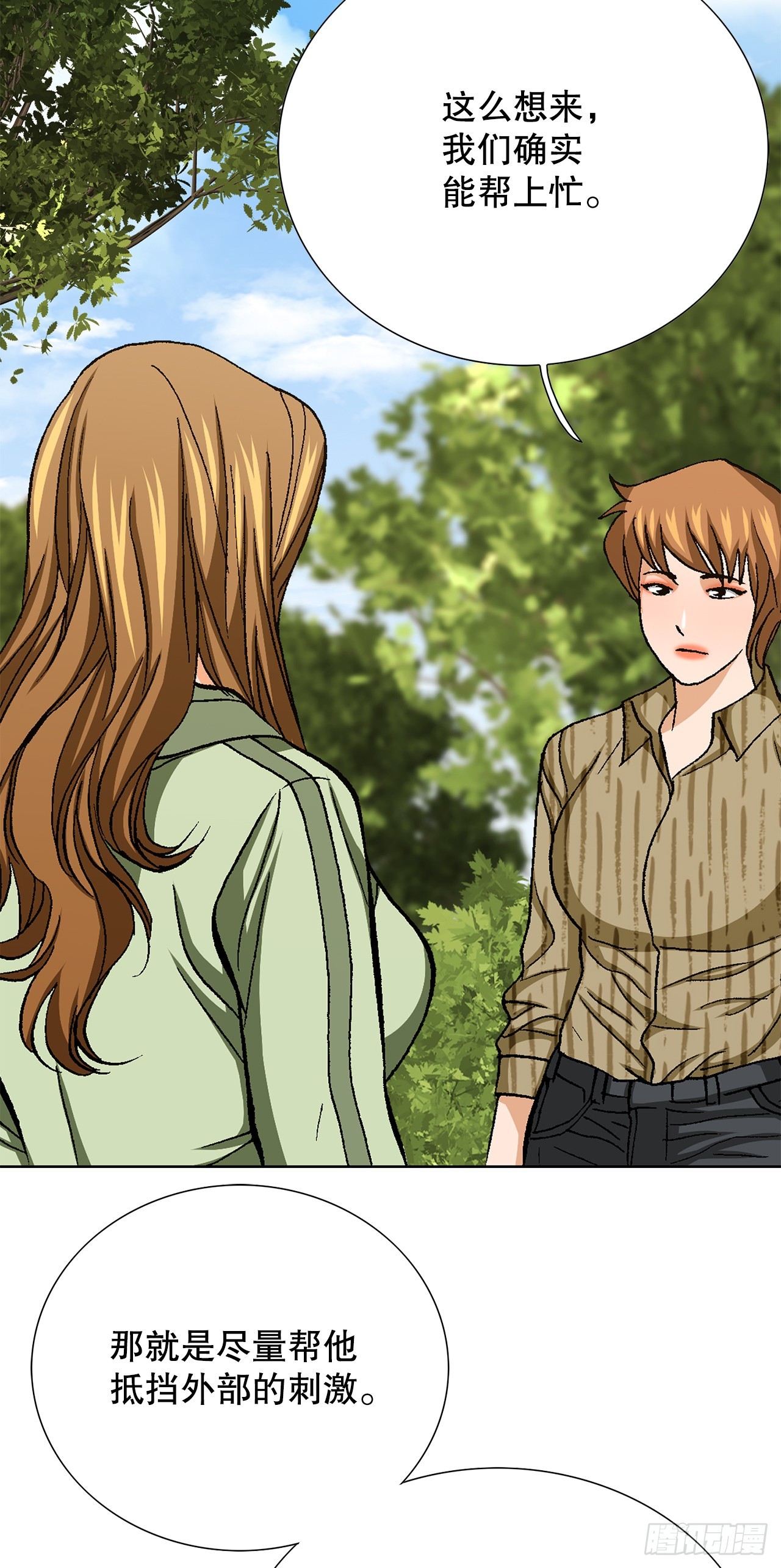 86.大人和小孩子(1/2)-第87话