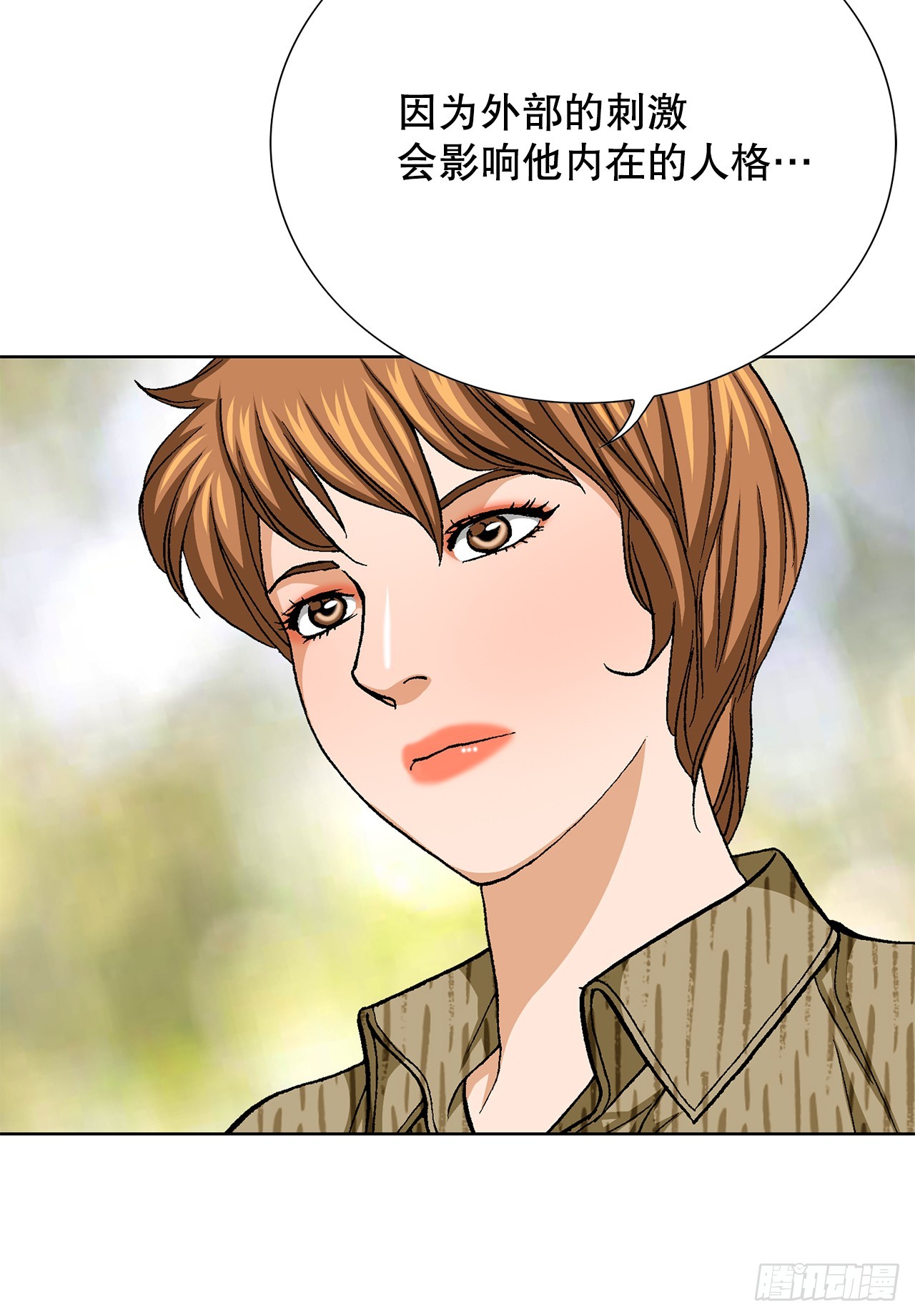 86.大人和小孩子(1/2)-第87话