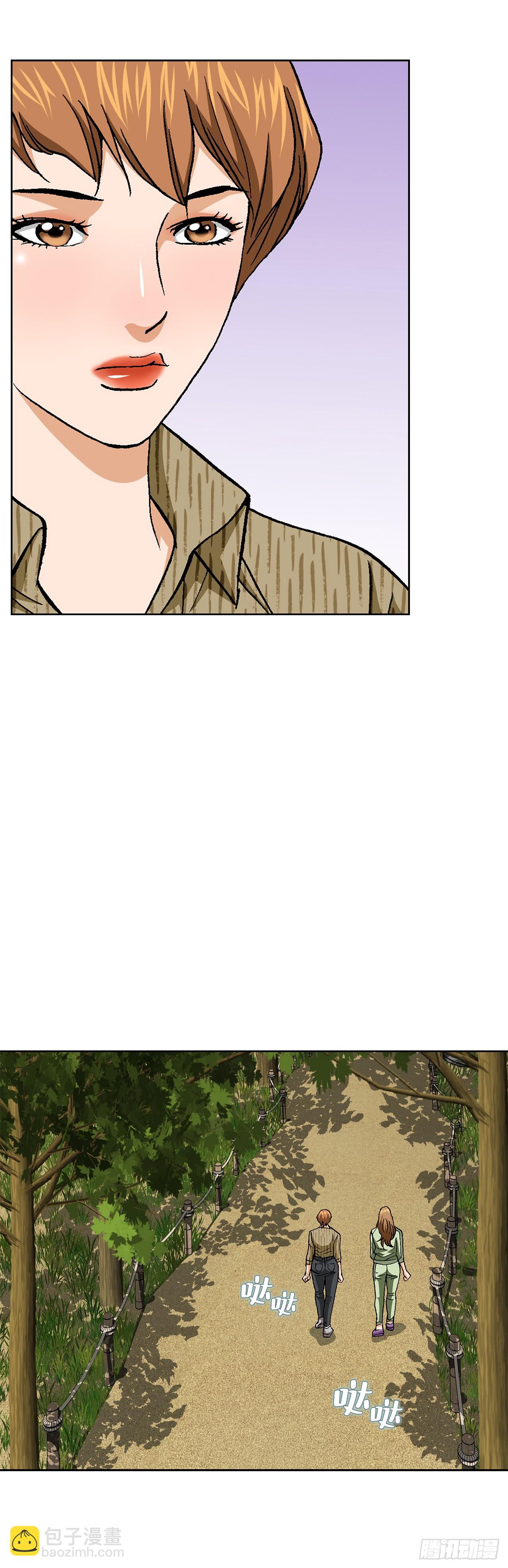 86.大人和小孩子(1/2)-第87话