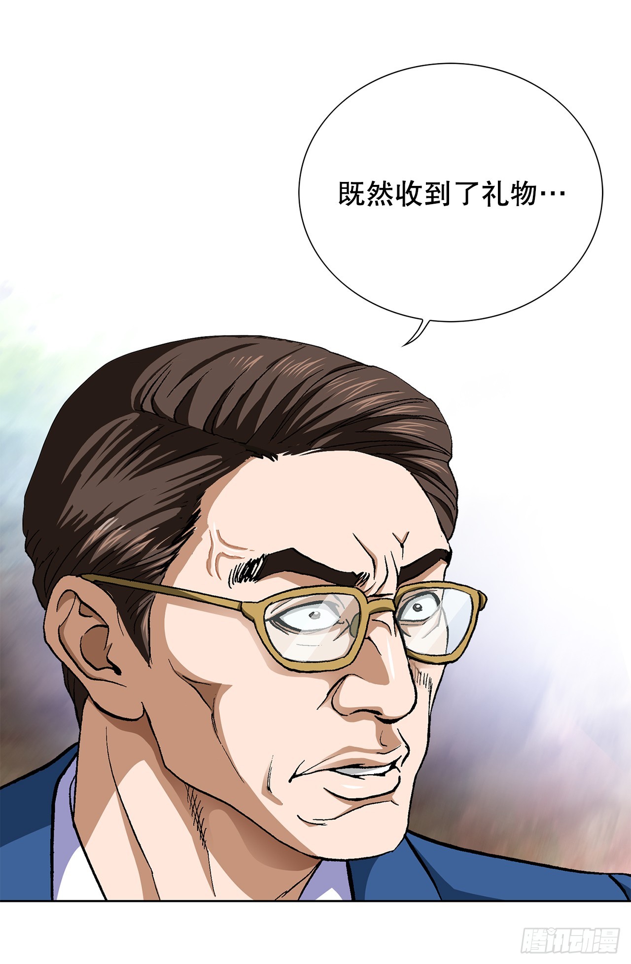 86.大人和小孩子(1/2)-第87话