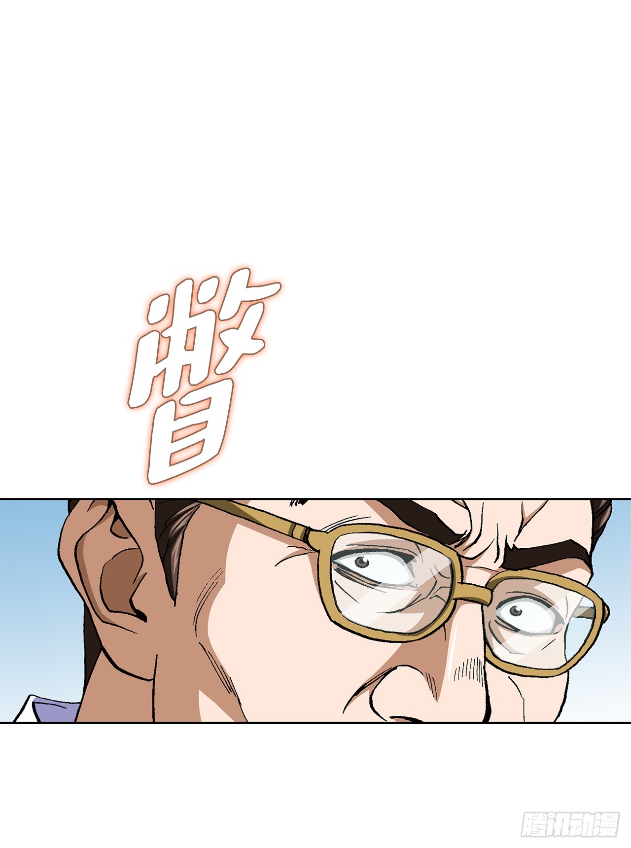 86.大人和小孩子(1/2)-第87话