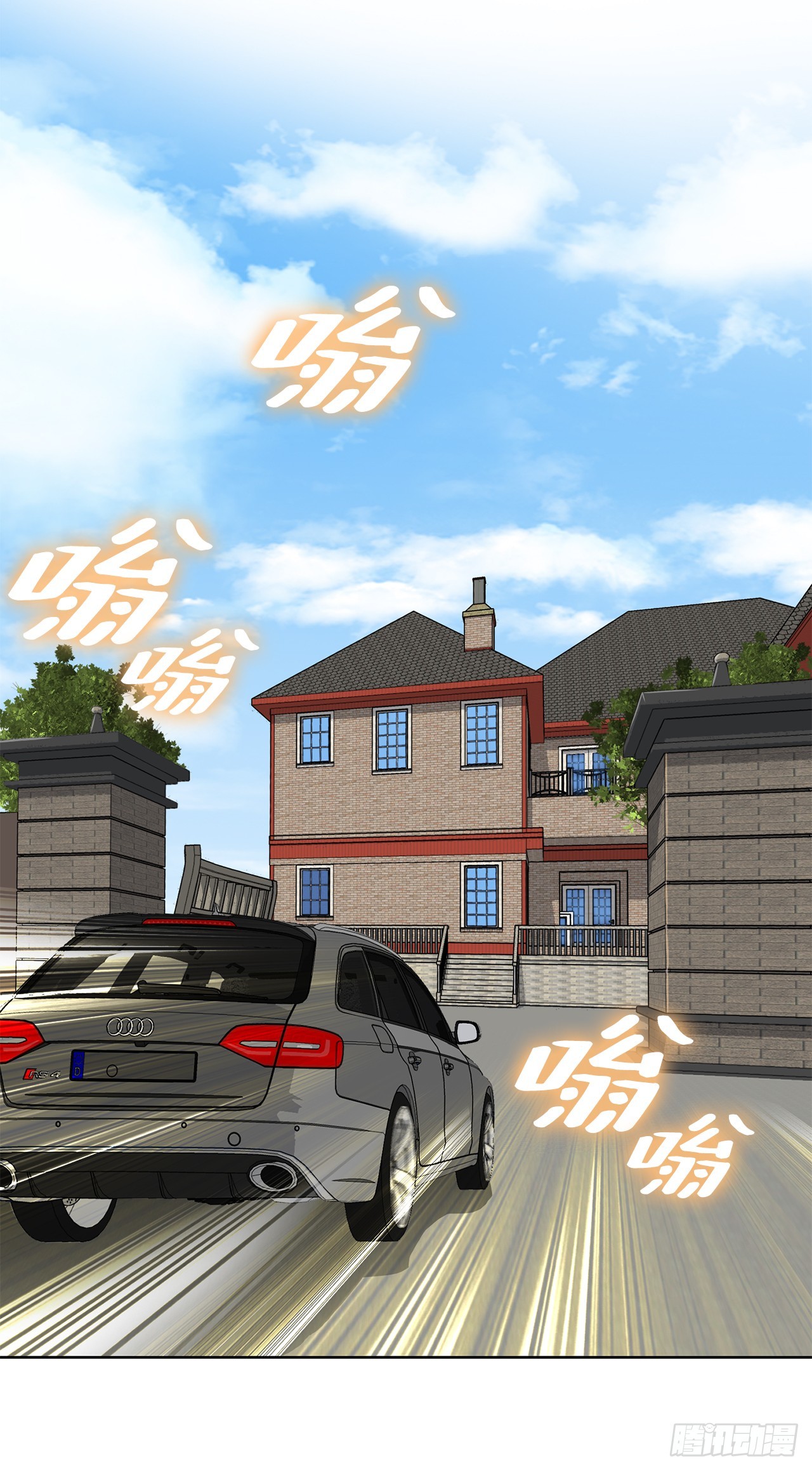 86.大人和小孩子(1/2)-第87话