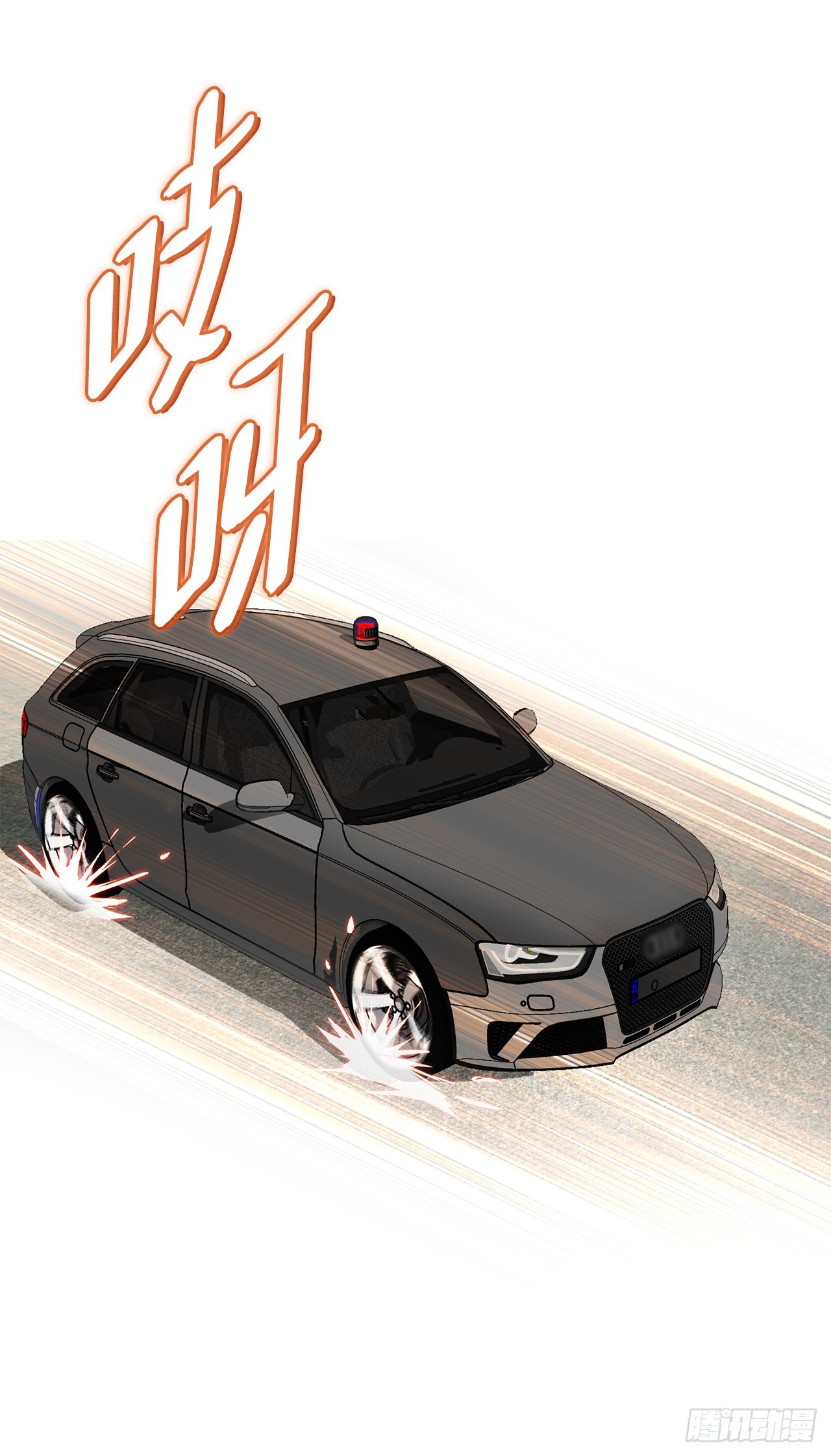 86.大人和小孩子(1/2)-第87话