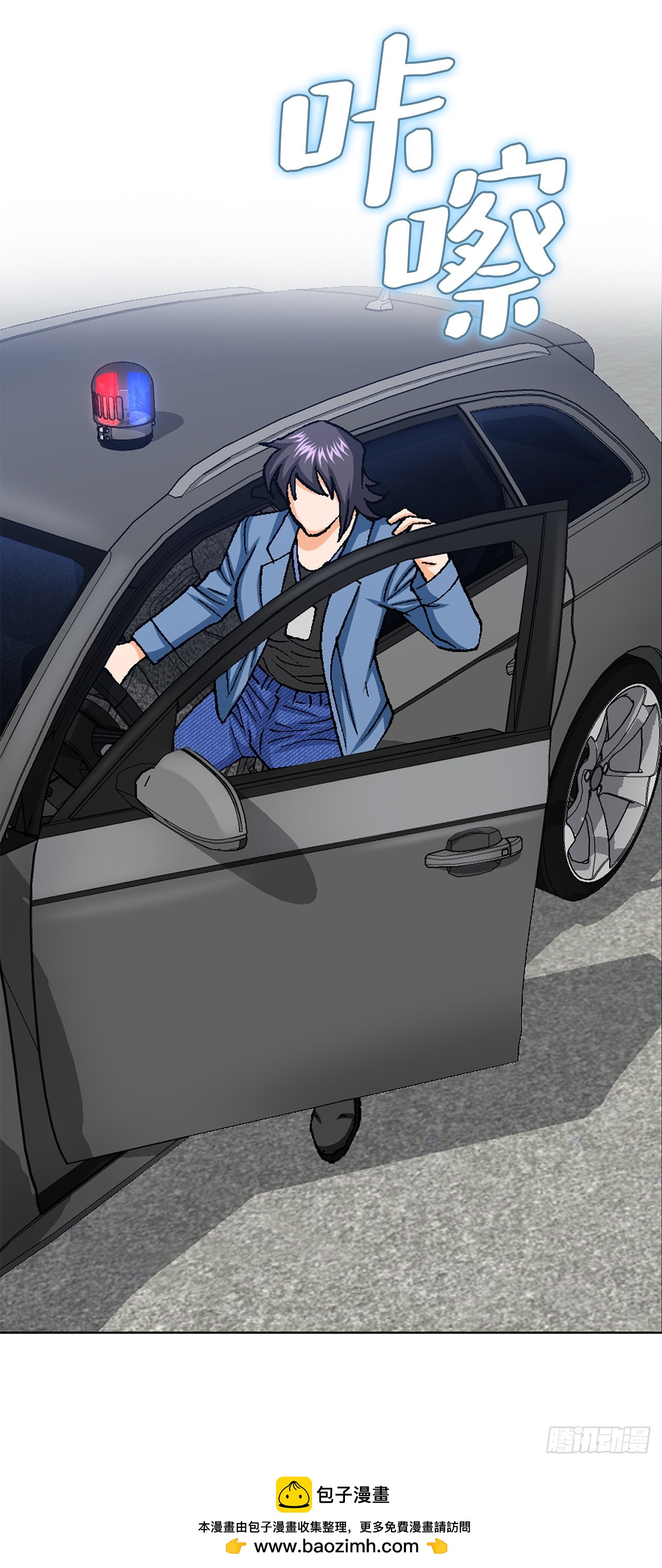 86.大人和小孩子(1/2)-第87话