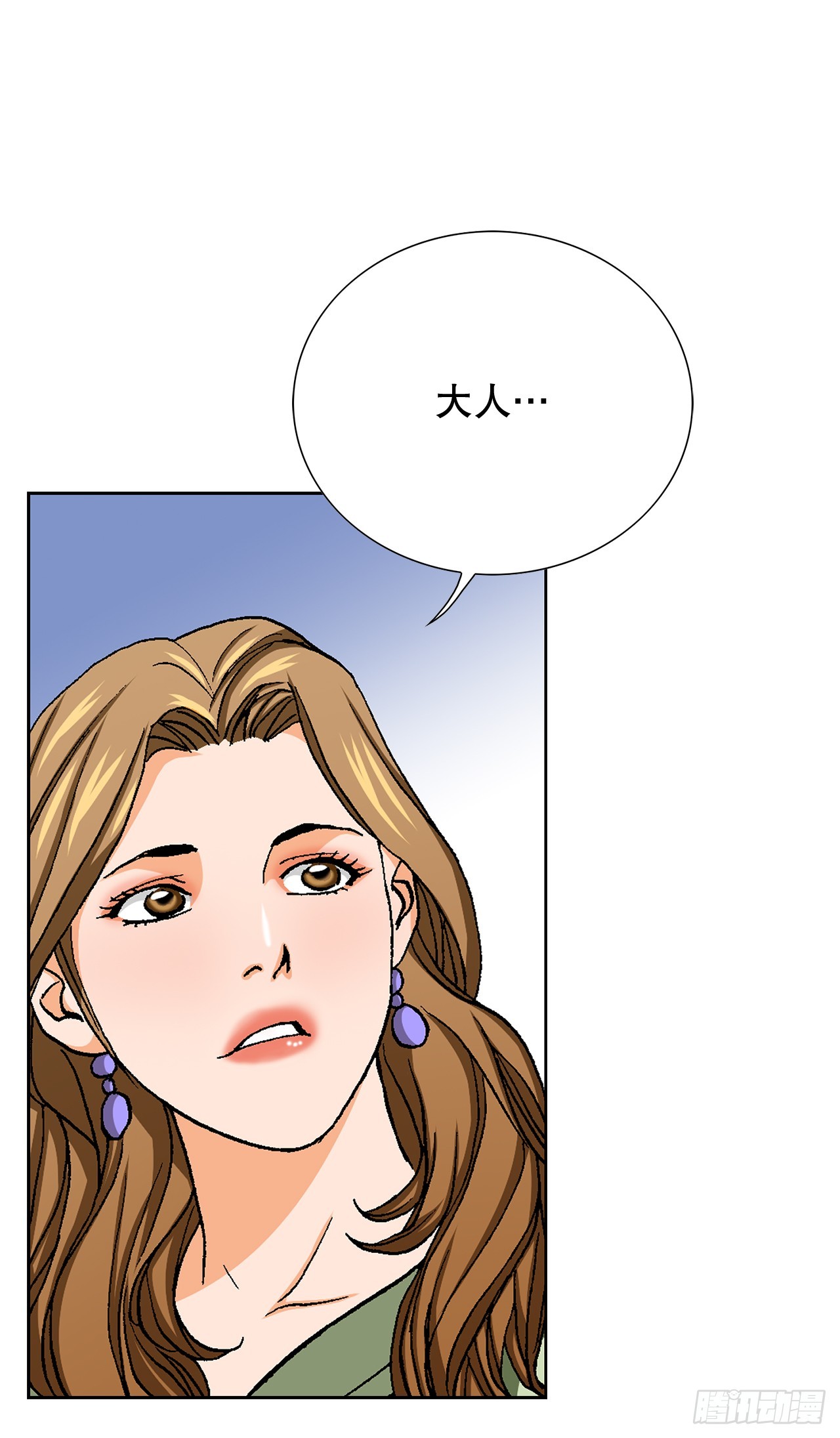 86.大人和小孩子(1/2)-第87话