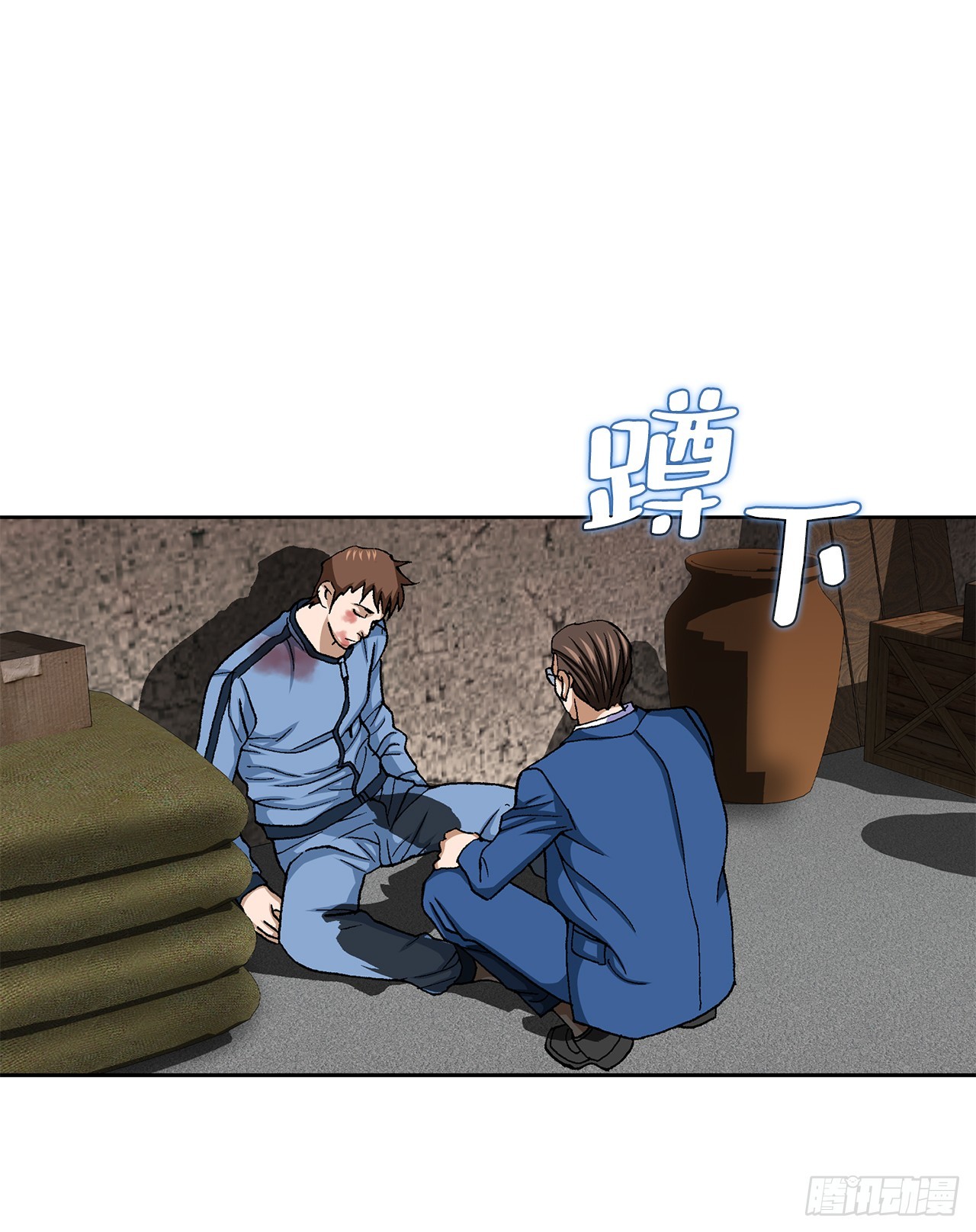好男人不好惹 - 88.刺激姜仁河(1/2) - 3