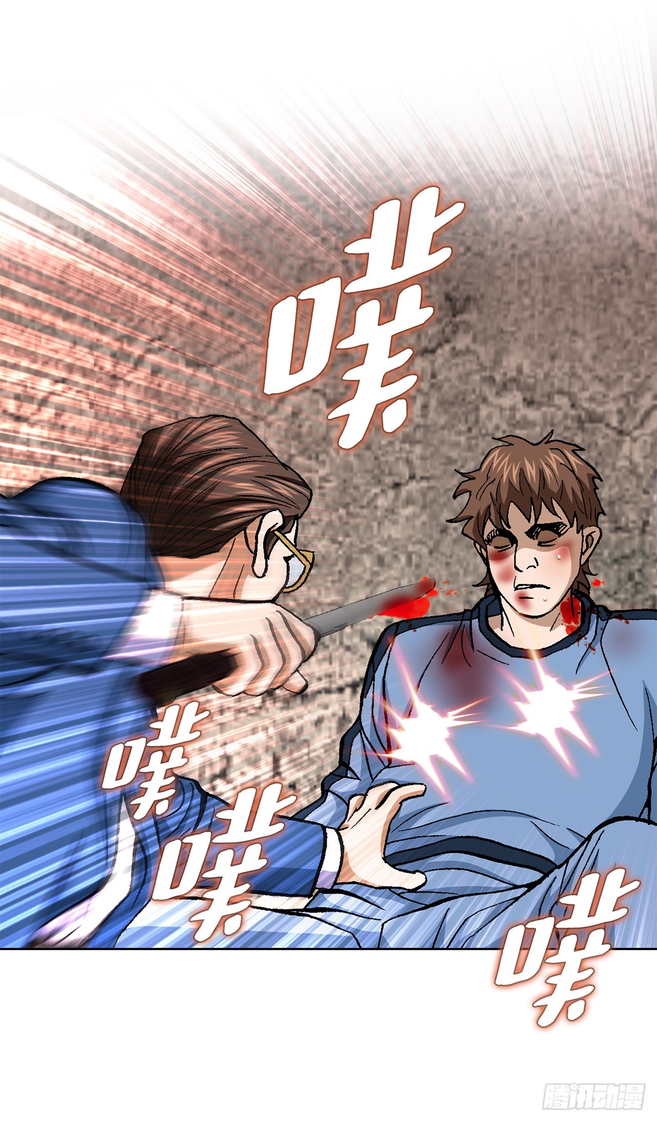 好男人不好惹 - 88.刺激姜仁河(1/2) - 7