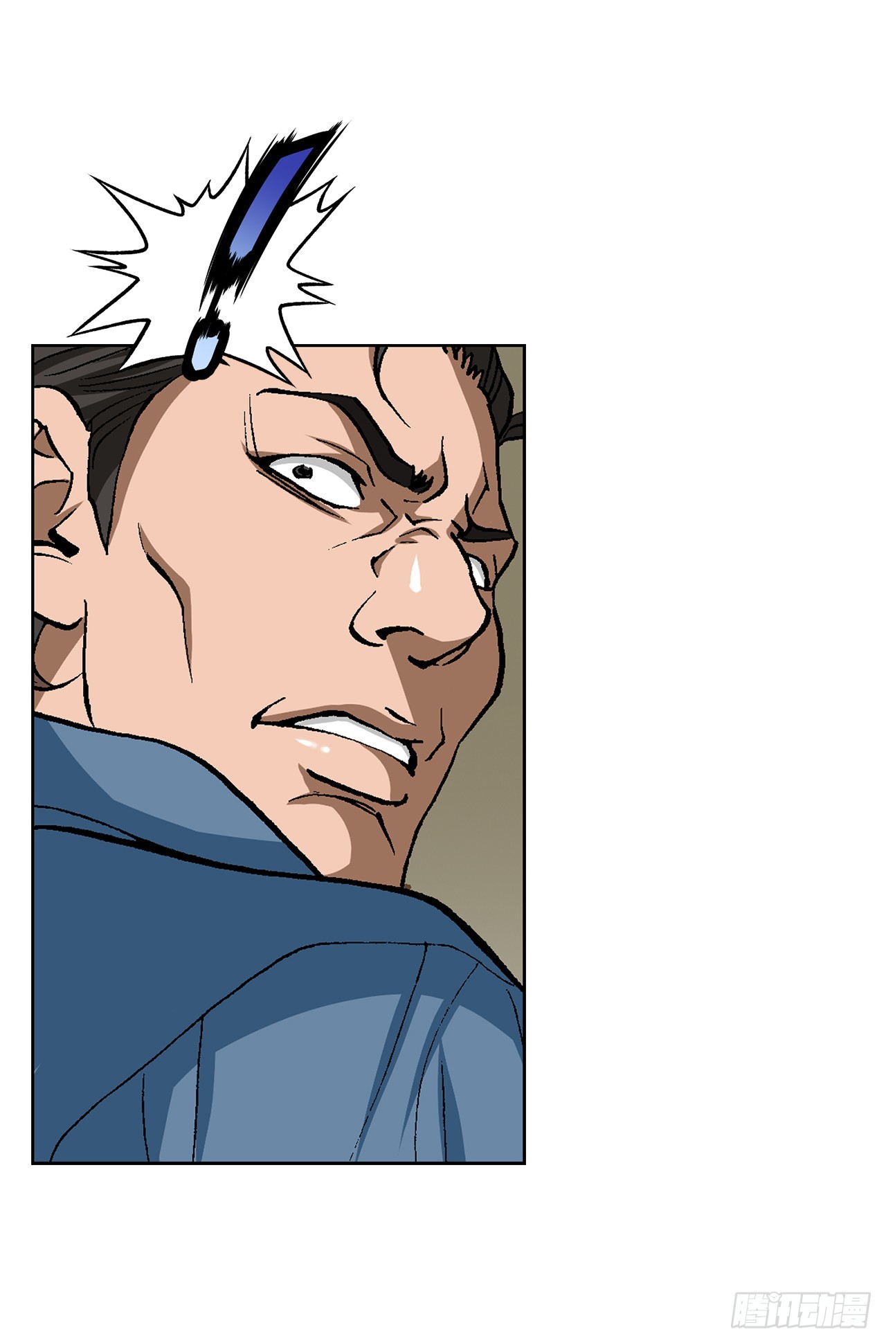 90.过招(1/2)-第91话