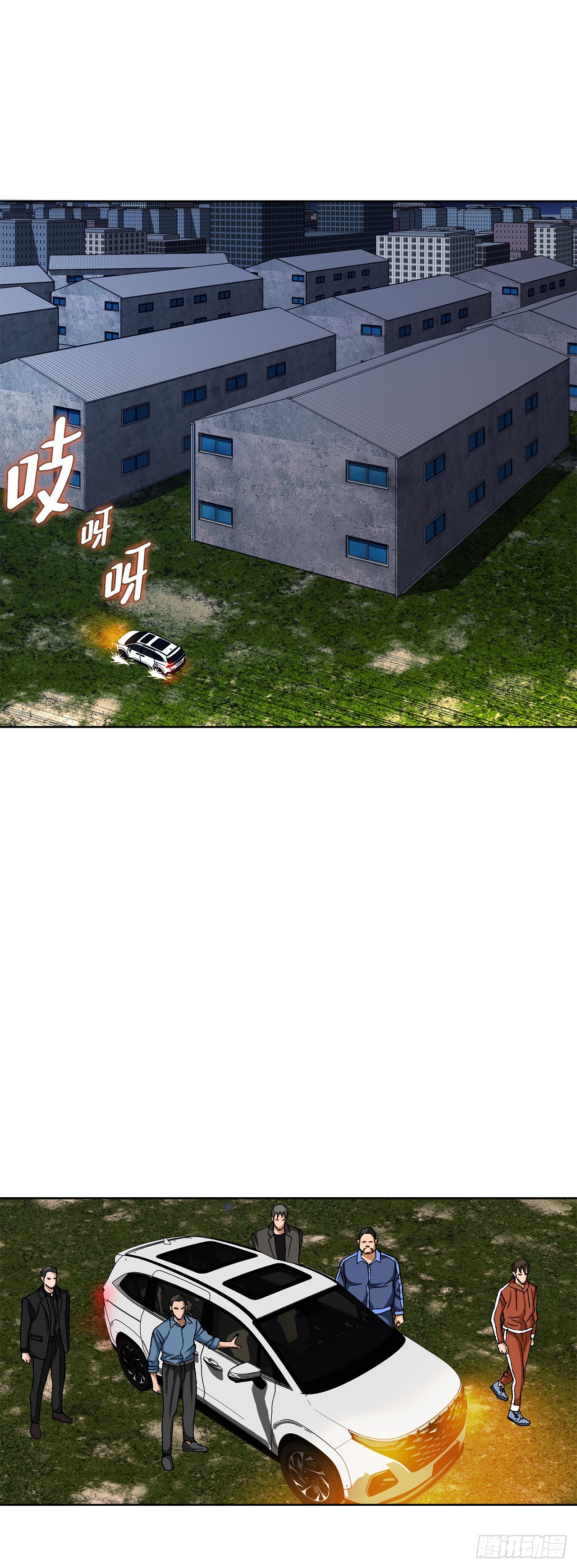 90.过招(1/2)-第91话