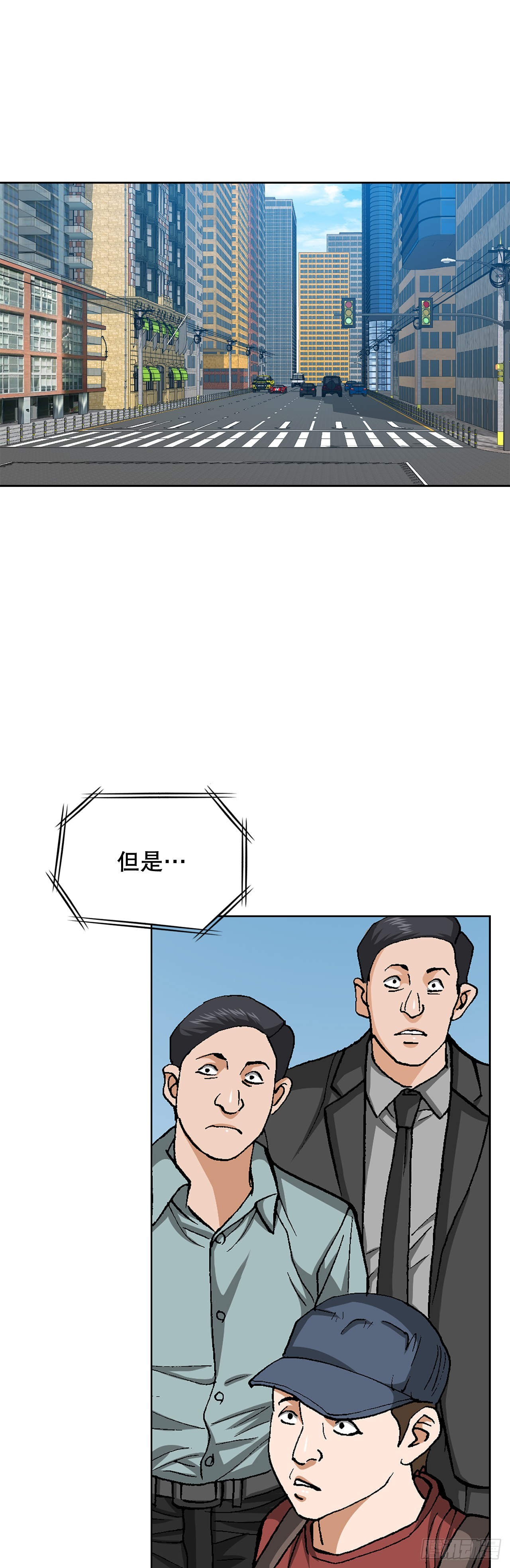 好男人不好惹 - 92.蠢豬(1/2) - 7