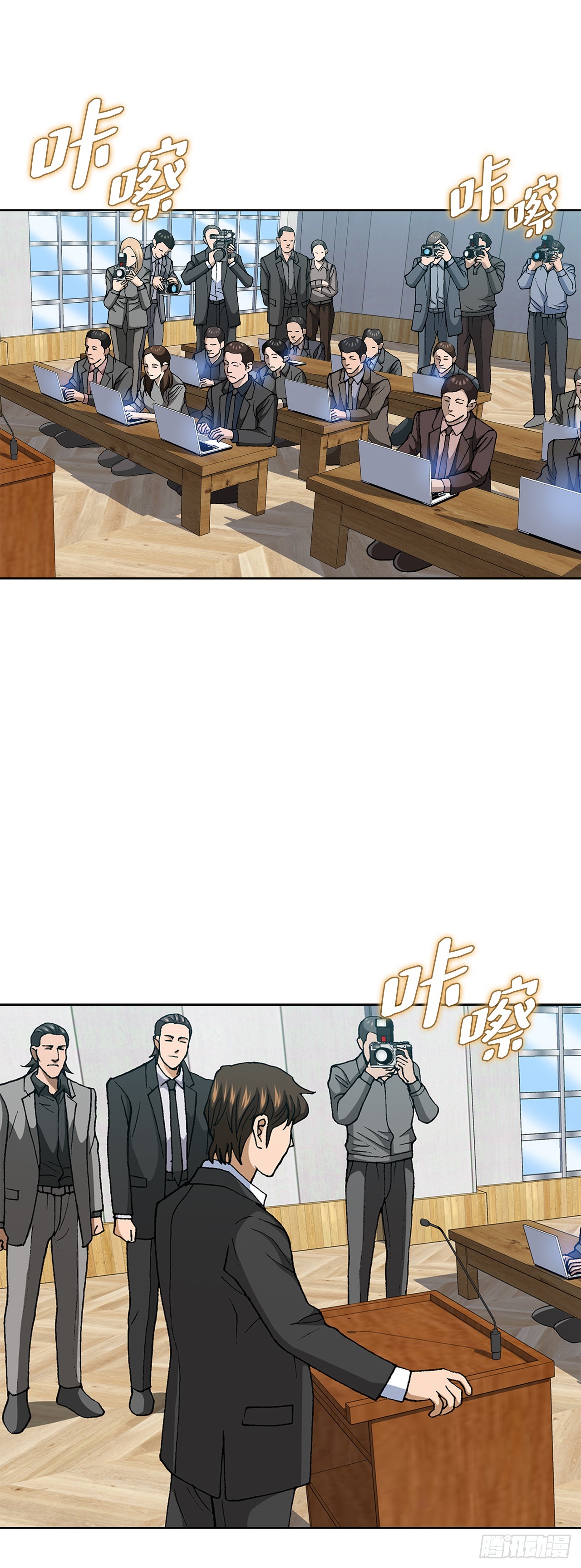 好男人不好惹 - 92.蠢豬(1/2) - 1