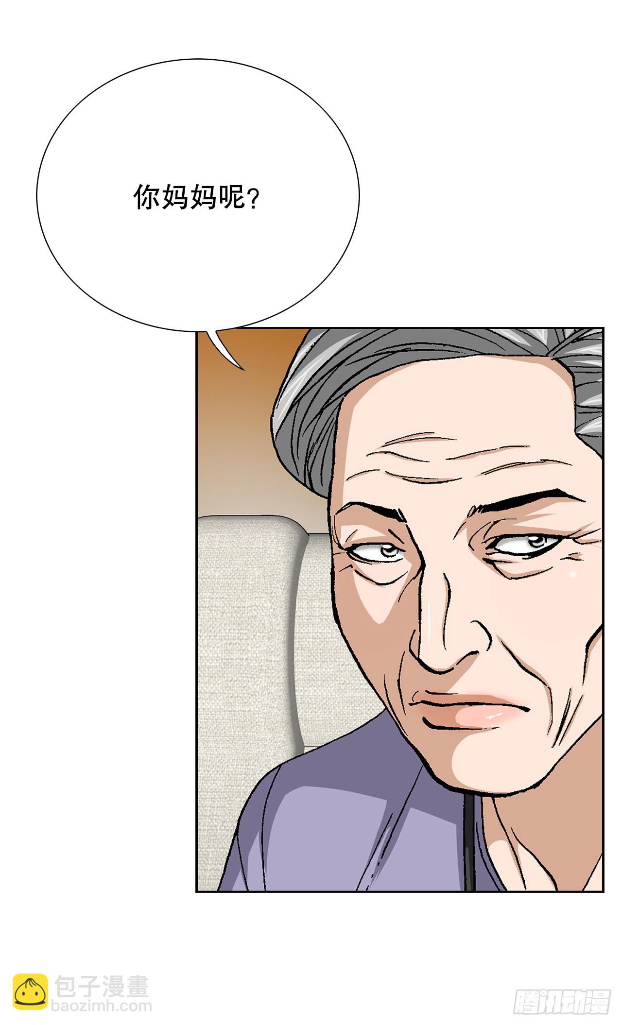 好男人不好惹 - 94.義務(1/2) - 2