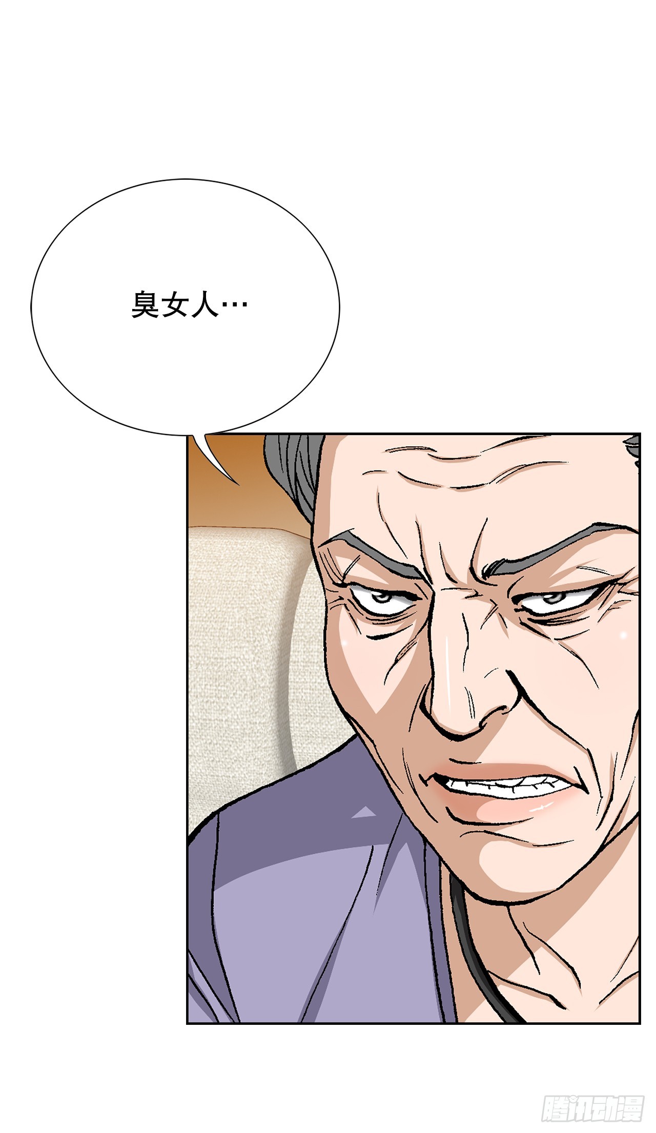 好男人不好惹 - 94.義務(1/2) - 5