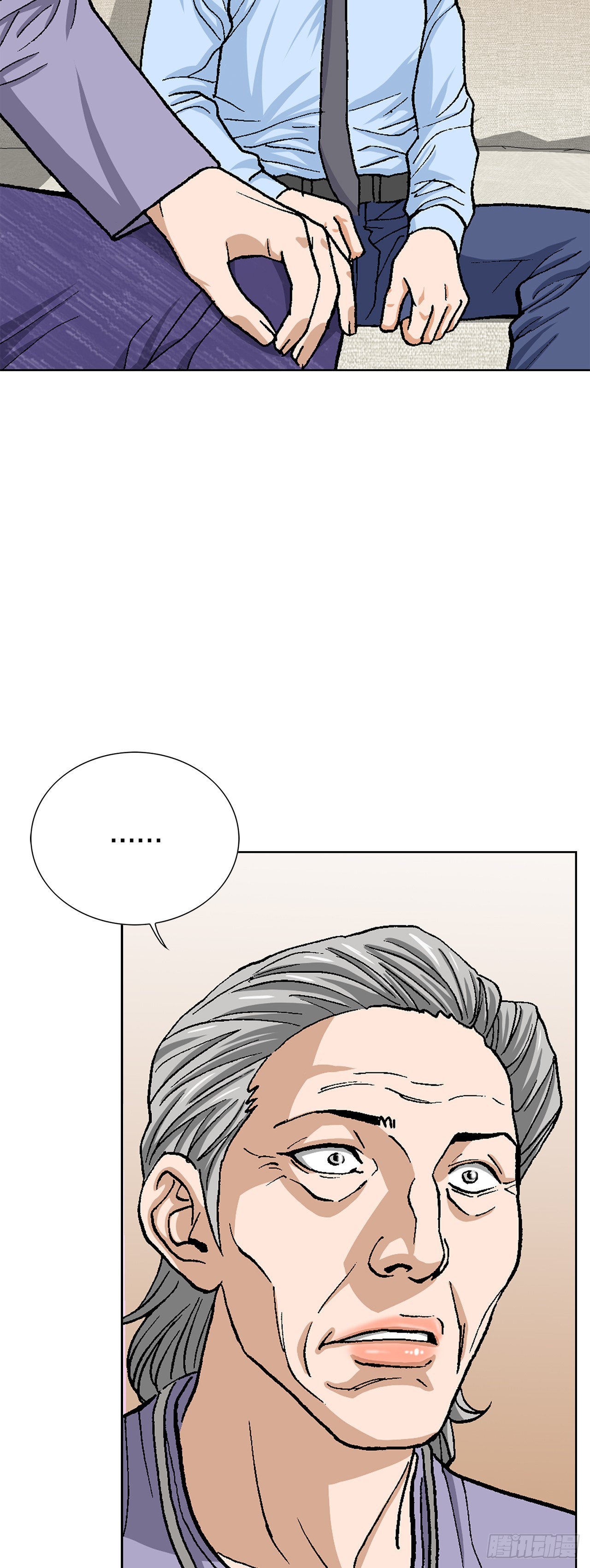 好男人不好惹 - 94.義務(1/2) - 6