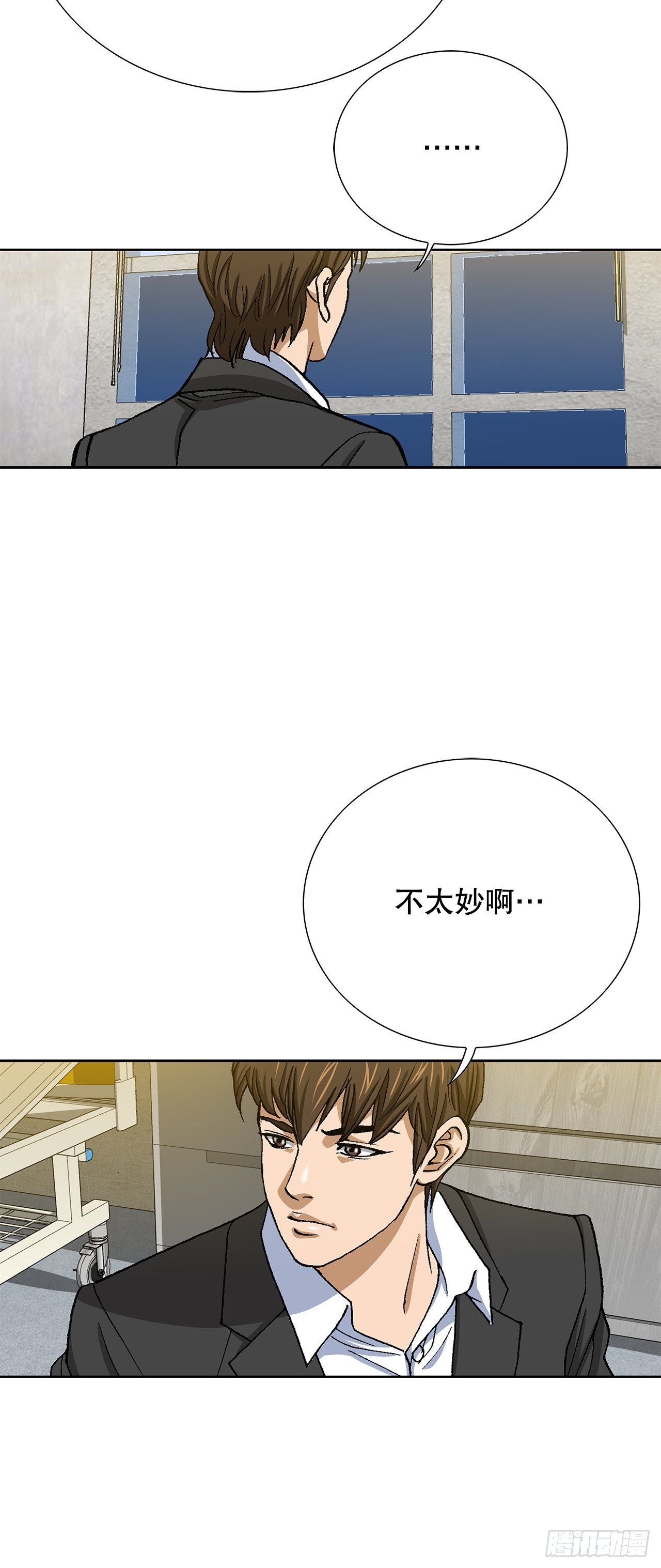 好男人不好惹 - 94.義務(1/2) - 7