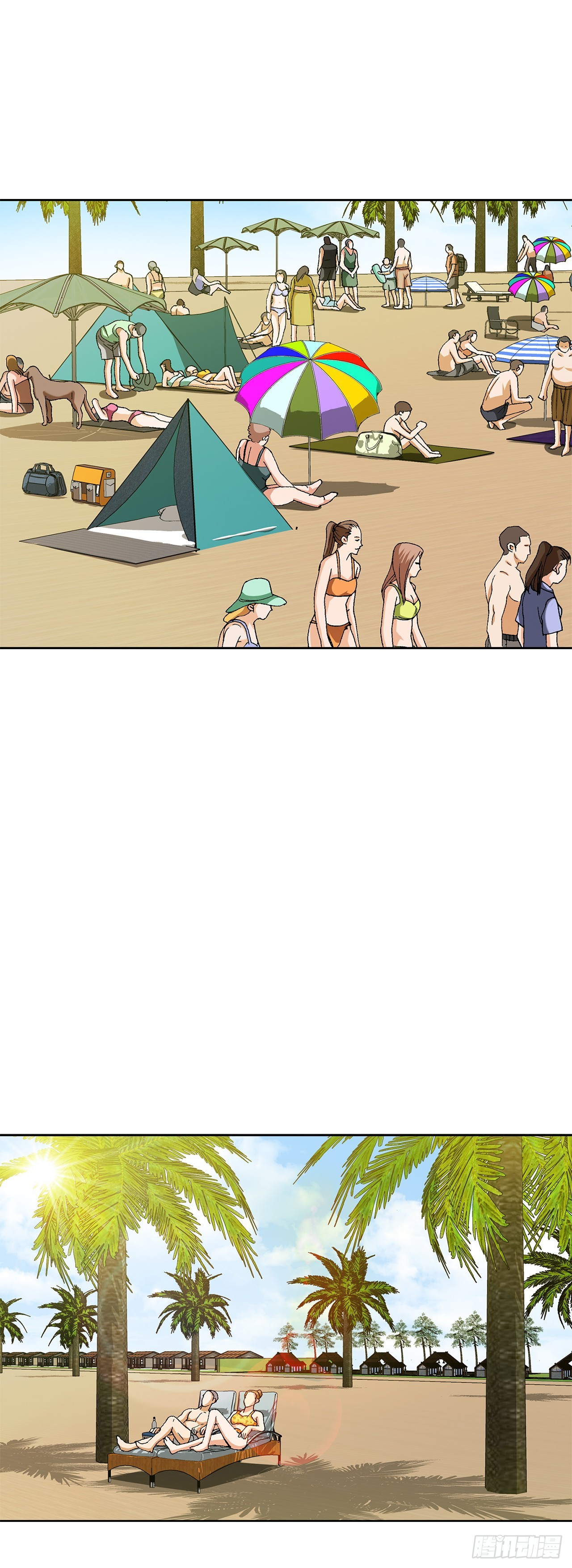 好男人不好惹 - 94.義務(1/2) - 5
