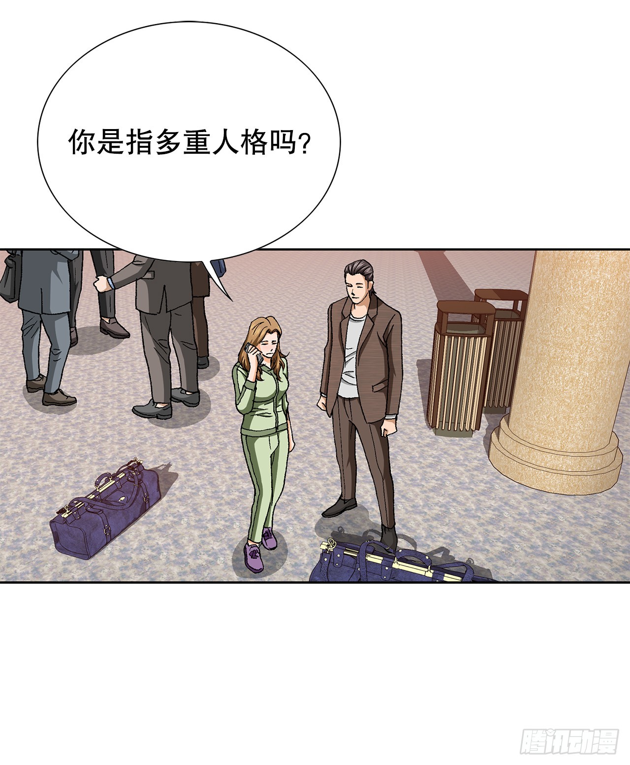 好男人不好惹 - 96.止步於此(1/2) - 5