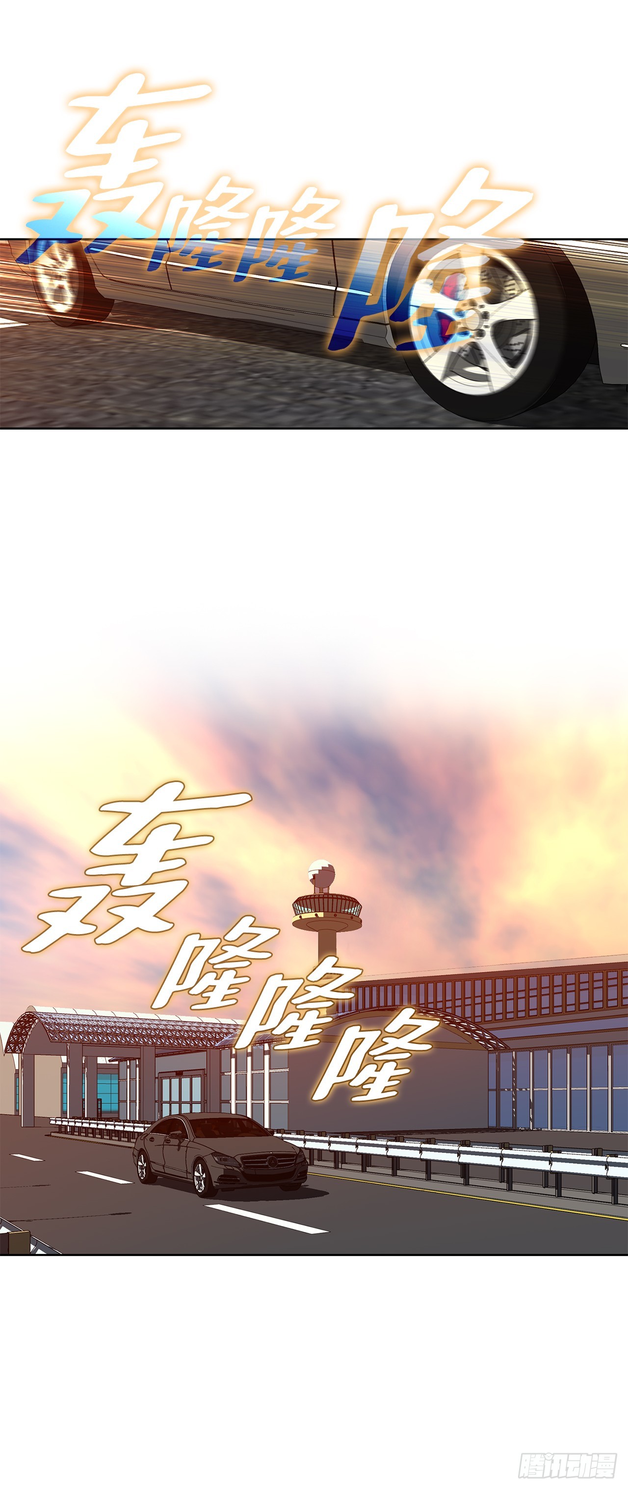 好男人不好惹 - 96.止步於此(1/2) - 6
