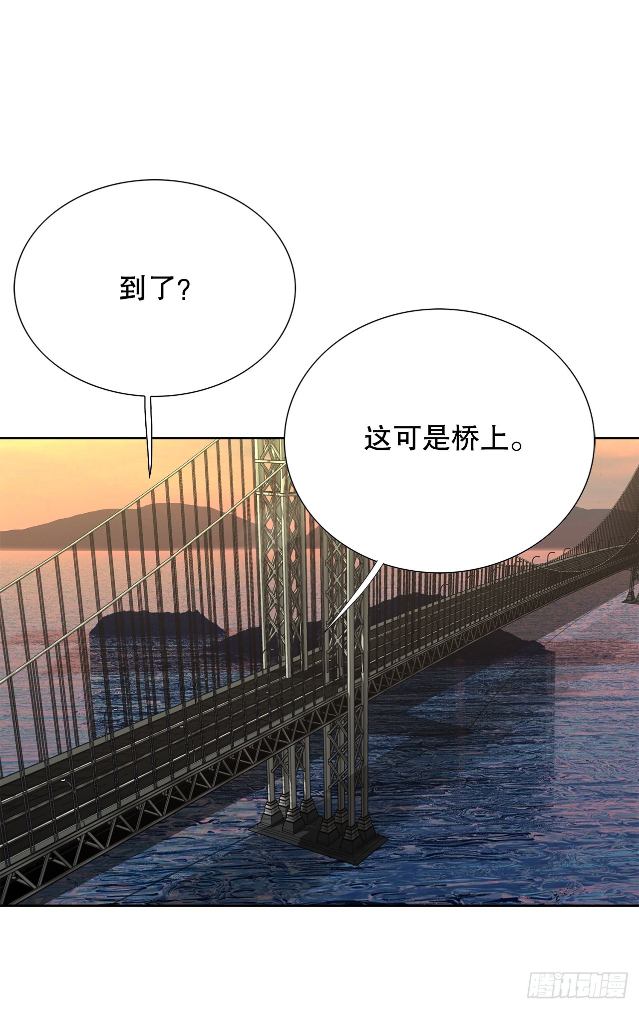 好男人不好惹 - 96.止步於此(1/2) - 8