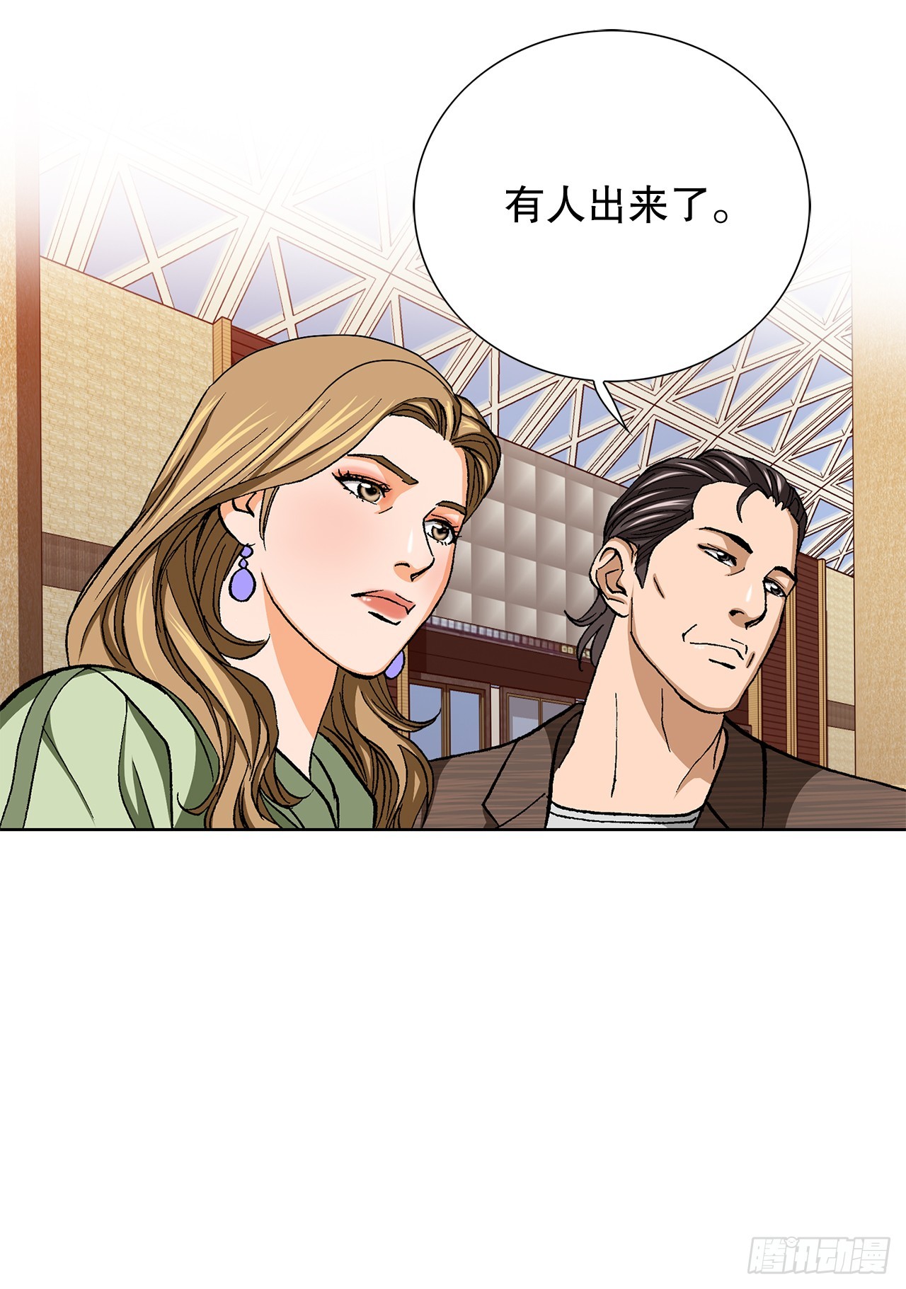好男人不好惹 - 96.止步於此(1/2) - 5
