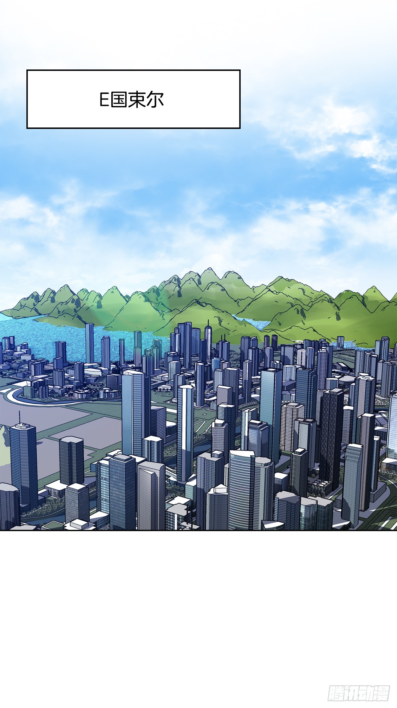 98.善良的男人(1/2)-第99话