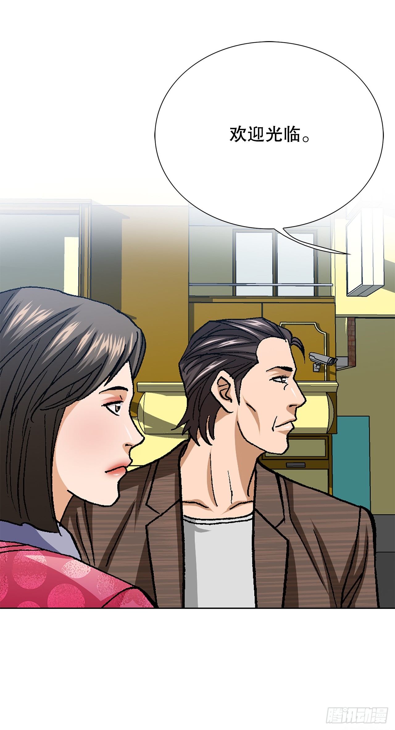 98.善良的男人(1/2)-第99话