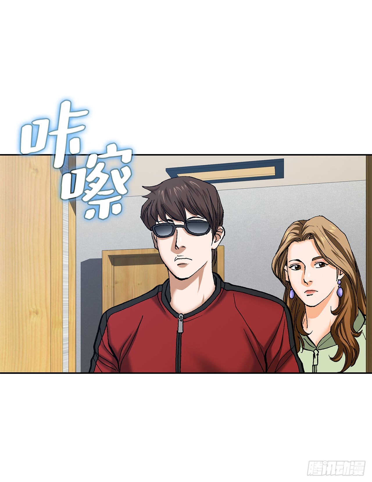 98.善良的男人(1/2)-第99话