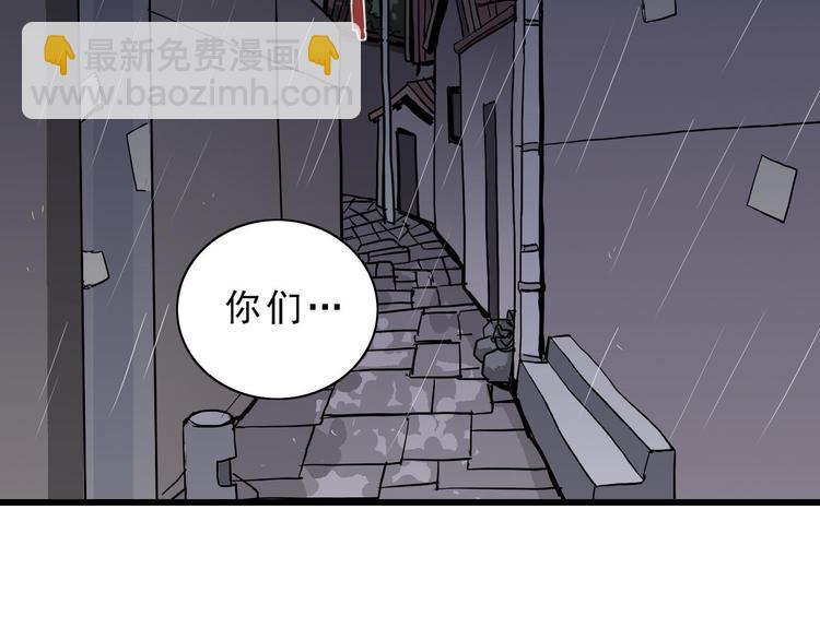 第1话 外星人之雨巷-第1话