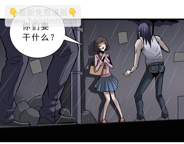 第1话 外星人之雨巷-第1话