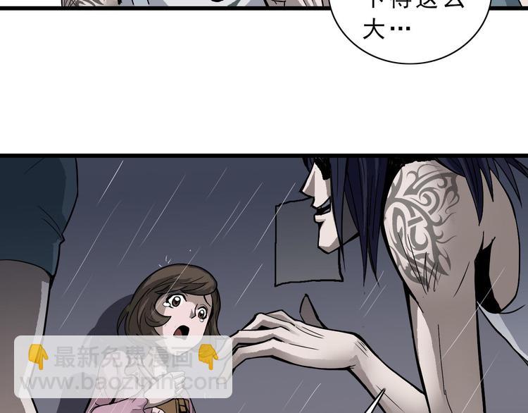 第1话 外星人之雨巷-第1话