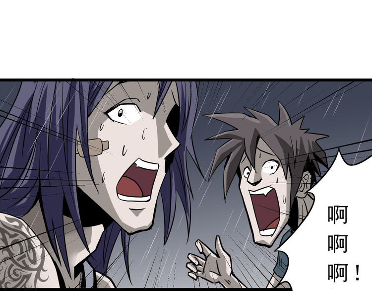 第1话 外星人之雨巷-第1话