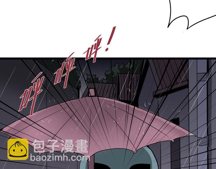 第1话 外星人之雨巷-第1话