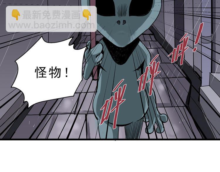 第1话 外星人之雨巷-第1话