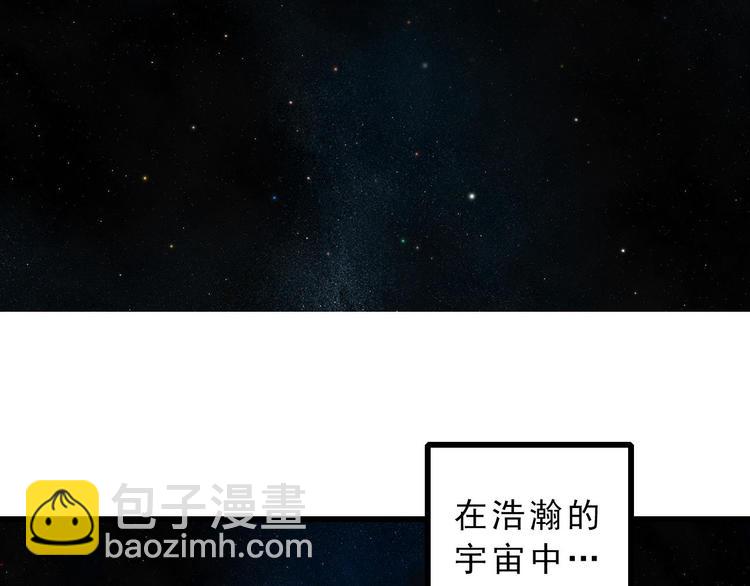 第1话 外星人之雨巷-第1话