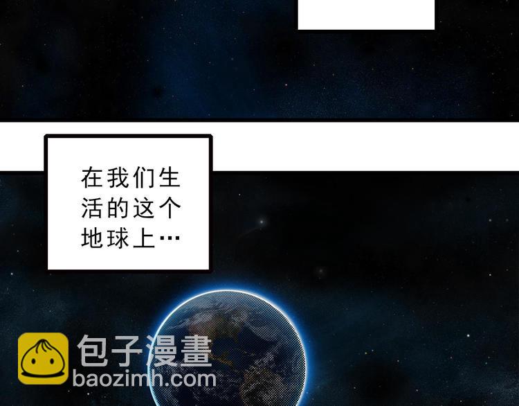 第1话 外星人之雨巷-第1话