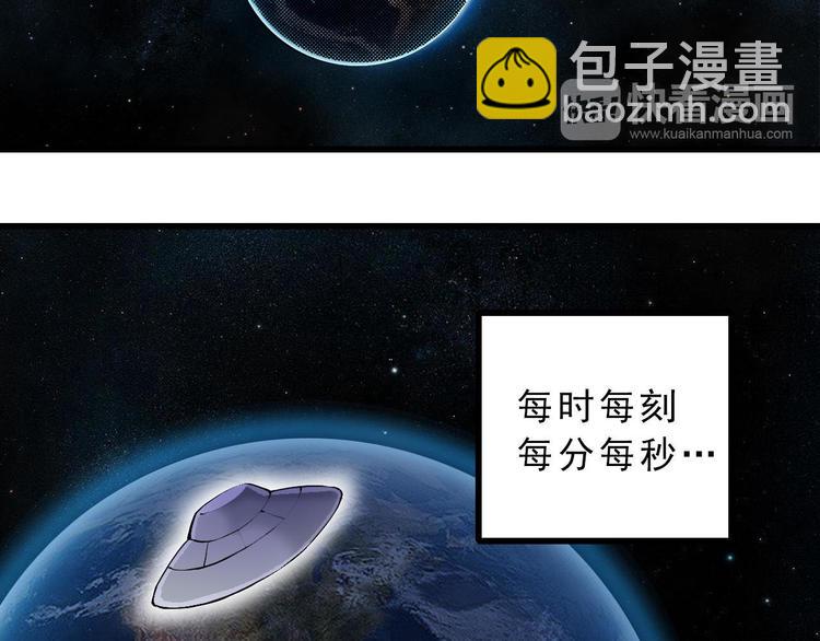 第1话 外星人之雨巷-第1话