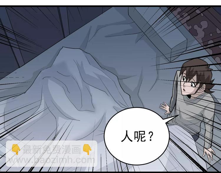 第11话 藏宝图之暗道(1/2)-第11话