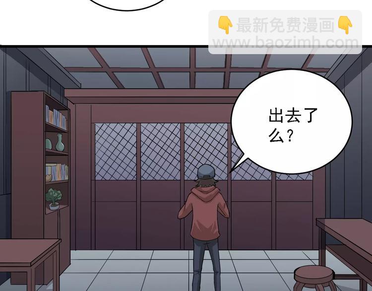 第11话 藏宝图之暗道(1/2)-第11话