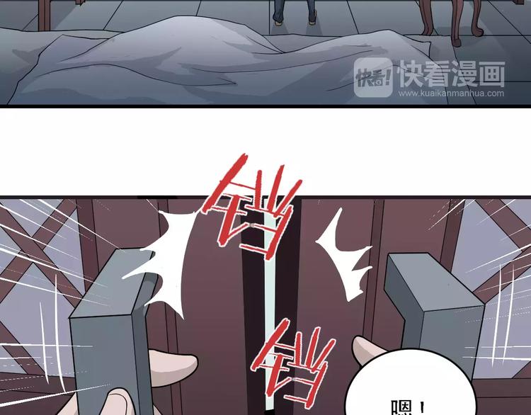 第11话 藏宝图之暗道(1/2)-第11话