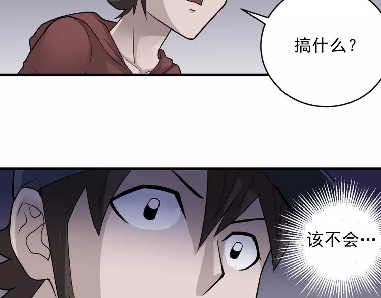 第11话 藏宝图之暗道(1/2)-第11话