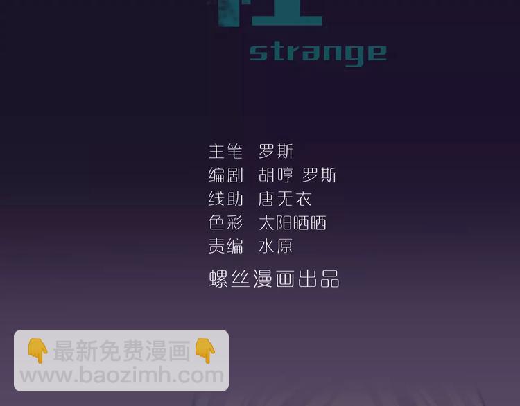 第11话 藏宝图之暗道(1/2)-第11话